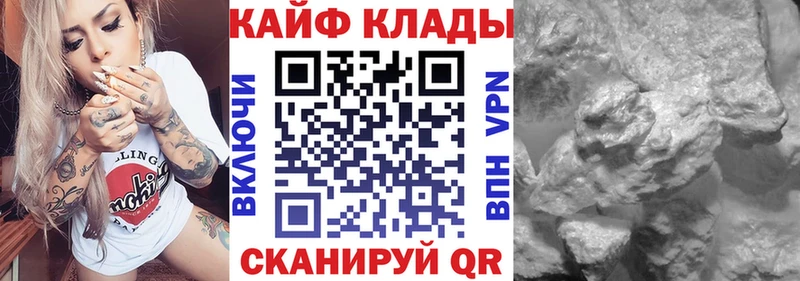 Наркошоп купить КОКАИН  Меф мяу мяу  ГЕРОИН  ГАШ  Псилоцибиновые грибы  Слюдянка