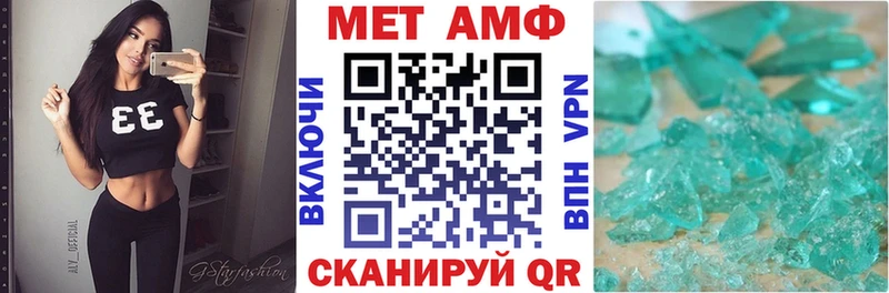 Купить  Слюдянка  Amphetamine 98% 