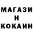 МДМА кристаллы Creeper_ King