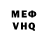 Амфетамин VHQ Denis Novotny