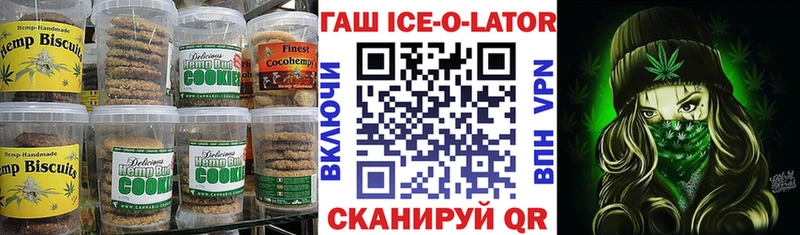 Купить закладки  Слюдянка  Печенье с ТГК конопля 