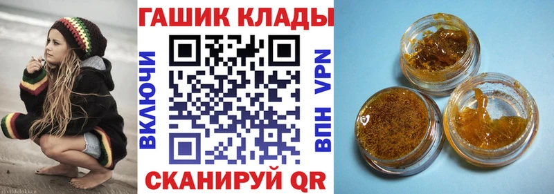 Купить закладки  Слюдянка  Гашиш Ice-O-Lator 