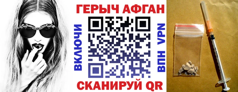 ГЕРОИН белый  Купить где  Слюдянка 