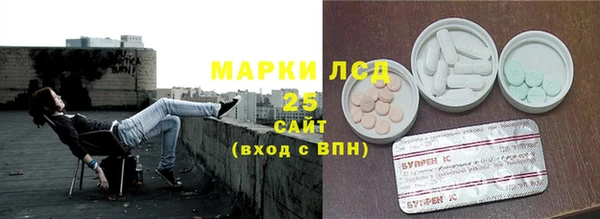 экстази Беломорск