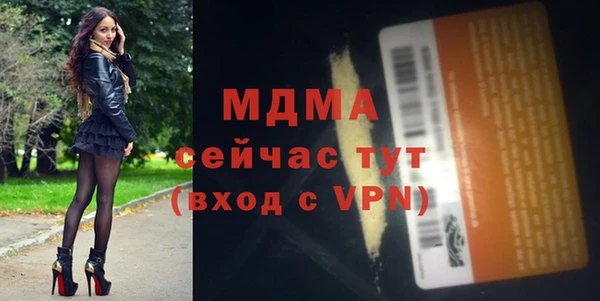 экстази Беломорск