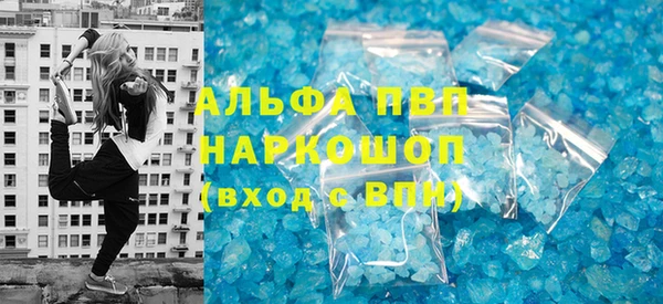 молекула духа Белокуриха