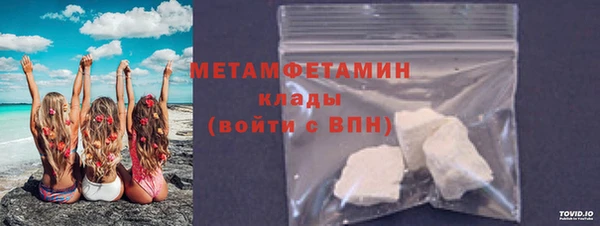 молекула духа Белокуриха