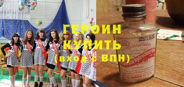 молекула духа Белокуриха