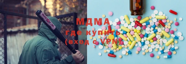 молекула духа Белокуриха