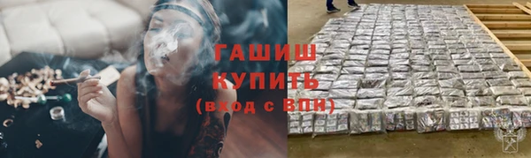 экстази Беломорск