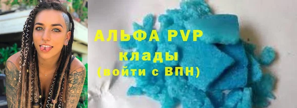 экстази Беломорск