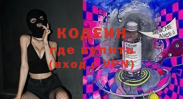 молекула духа Белокуриха
