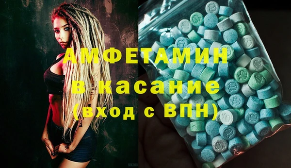 экстази Беломорск