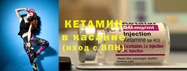 экстази Беломорск