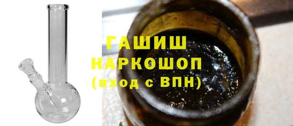 молекула духа Белокуриха