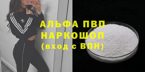 молекула духа Белокуриха