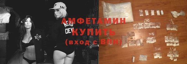 экстази Беломорск