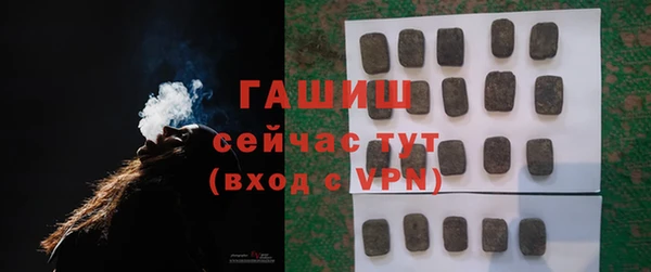 гашиш Белоозёрский