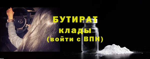 экстази Беломорск