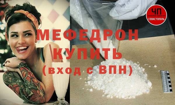 экстази Беломорск