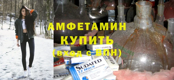экстази Беломорск