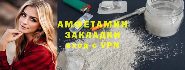 экстази Беломорск