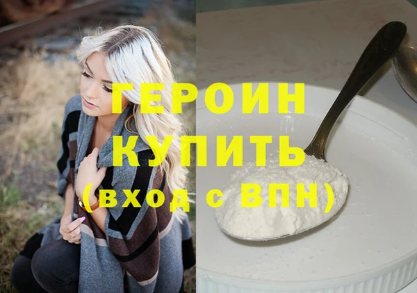 гашиш Белоозёрский