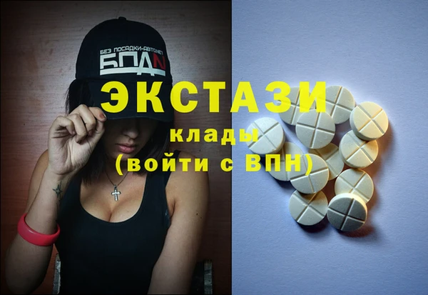 молекула духа Белокуриха
