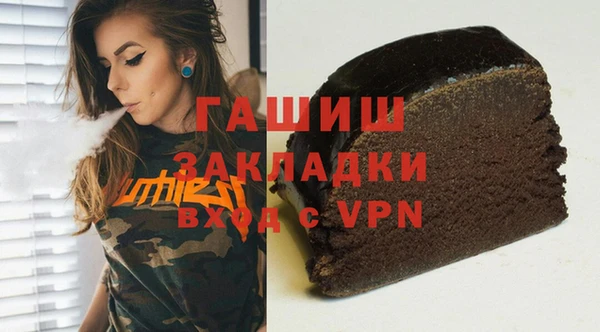 экстази Беломорск