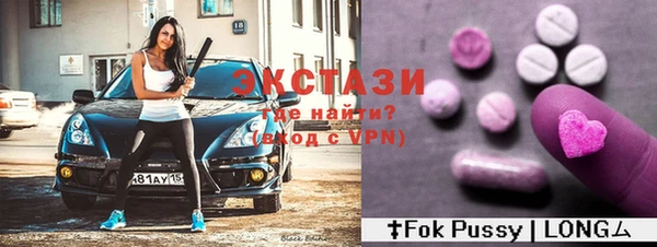 молекула духа Белокуриха
