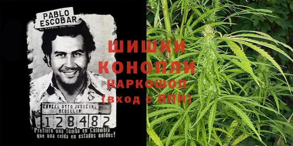 гашиш Белоозёрский