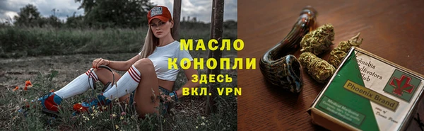 экстази Беломорск