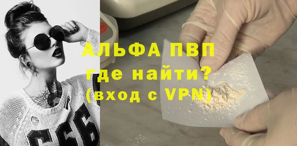 экстази Беломорск