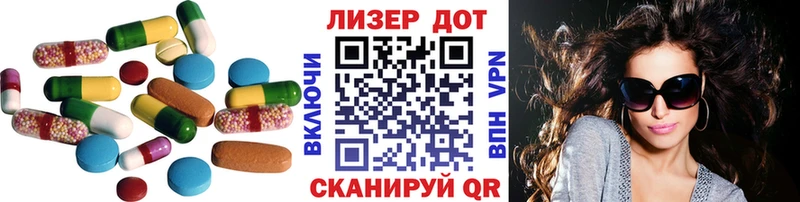 Купить  Слюдянка  Лсд 25 экстази кислота 