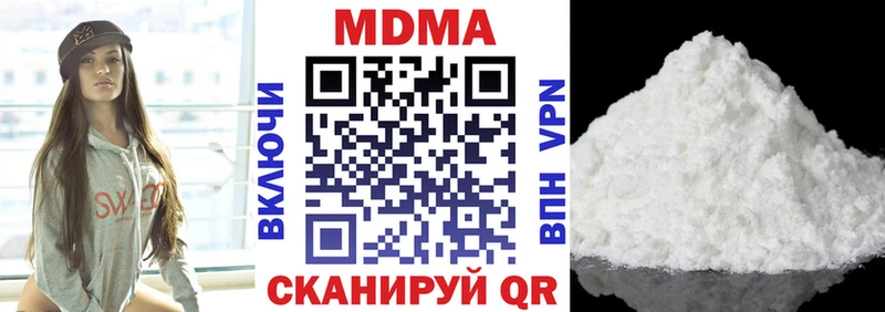 Купить  Слюдянка  MDMA кристаллы 