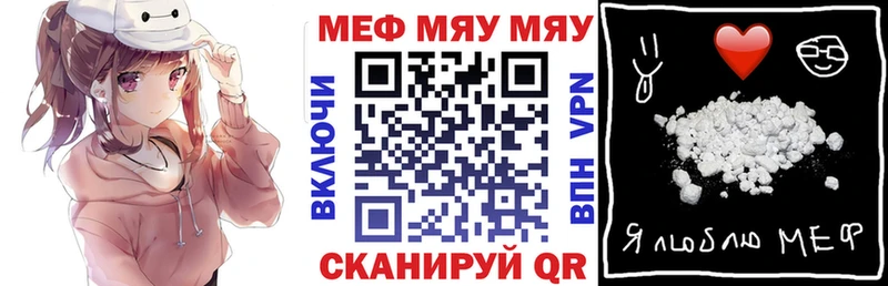 Купить где  Слюдянка  Мефедрон мяу мяу 