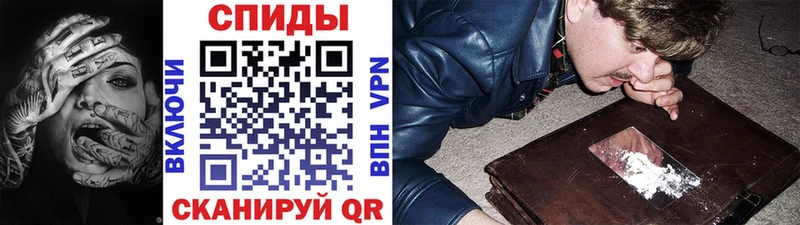 Купить  Слюдянка  Метамфетамин пудра 