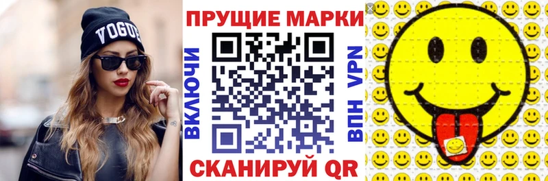 Марки N-bome 1,8мг  Купить где  Слюдянка 